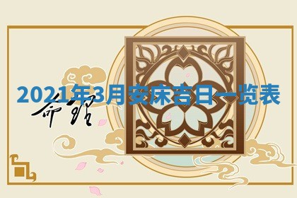 孔姓2026年02月05日出生女孩子取名宜用字大全