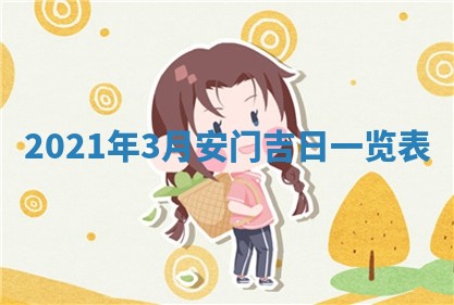 孔姓2026年02月05日出生女孩子取名宜用字大全