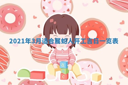 2025年6月20日推荐完婚吗,这天结婚合适吗