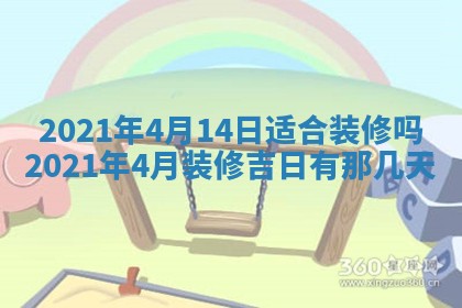 孔姓2026年02月05日出生女孩子取名宜用字大全