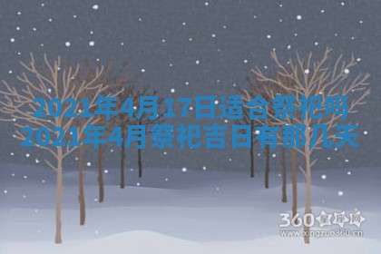 孔姓2026年02月05日出生女孩子取名宜用字大全