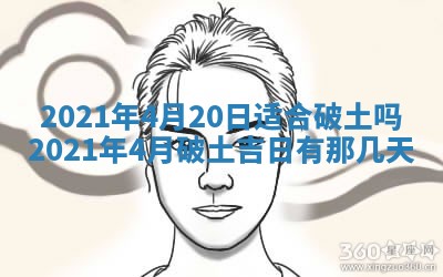 2026年3月迎亲良辰吉日查询