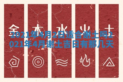 孔姓2026年02月05日出生女孩子取名宜用字大全