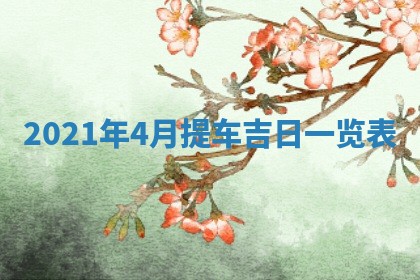 2025年11月20日各时辰财神方向详细解析