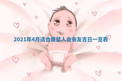 今日万年历2025年6月20日动土吉日,动土好日子查询