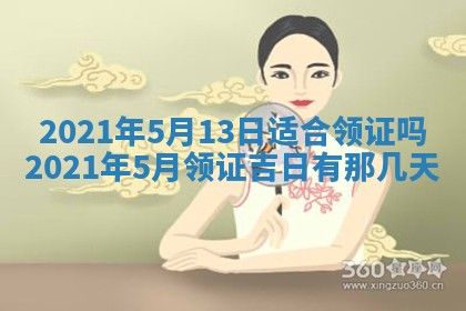 孔姓2026年02月05日出生女孩子取名宜用字大全