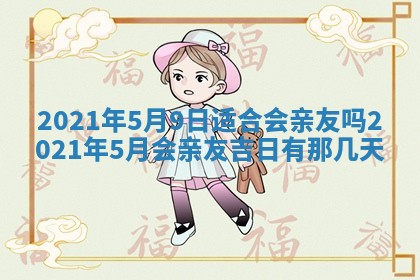 2026年02月27日生辰八字起名：杜姓女孩子取什么名字最合适