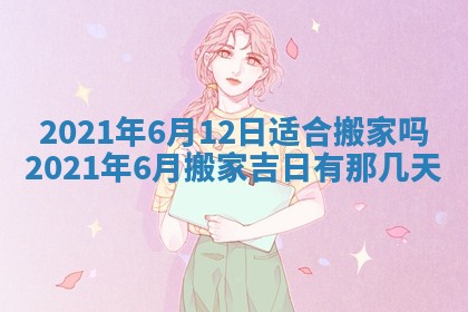 孔姓2026年02月05日出生女孩子取名宜用字大全
