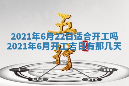 孔姓2026年02月05日出生女孩子取名宜用字大全