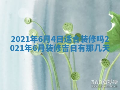 孔姓2026年02月05日出生女孩子取名宜用字大全