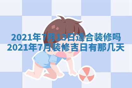 孔姓2026年02月05日出生女孩子取名宜用字大全