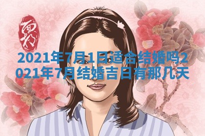 孔姓2026年02月05日出生女孩子取名宜用字大全