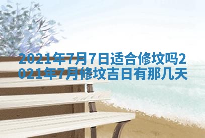 孔姓2026年02月05日出生女孩子取名宜用字大全