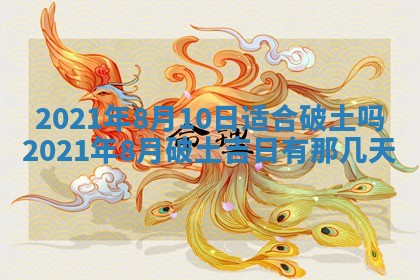 孔姓2026年02月05日出生女孩子取名宜用字大全