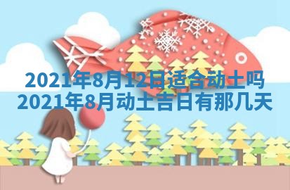 孔姓2026年02月05日出生女孩子取名宜用字大全