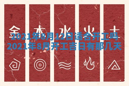 孔姓2026年02月05日出生女孩子取名宜用字大全