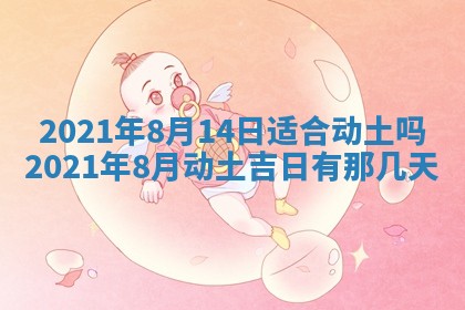 孔姓2026年02月05日出生女孩子取名宜用字大全