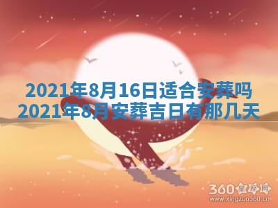 孔姓2026年02月05日出生女孩子取名宜用字大全