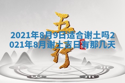 2026年02月27日生辰八字起名：杜姓女孩子取什么名字最合适