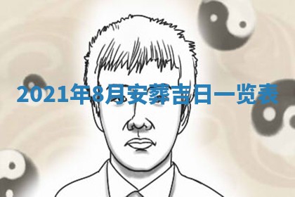 2025年11月20日各时辰财神方向详细解析