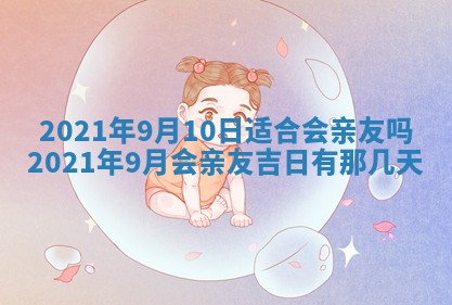 今日万年历2025年6月20日动土吉日,动土好日子查询
