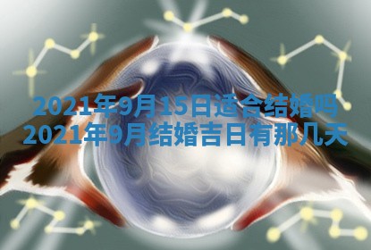 孔姓2026年02月05日出生女孩子取名宜用字大全