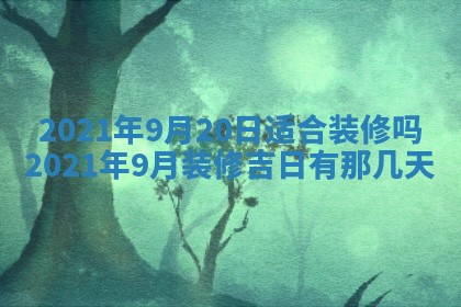 孔姓2026年02月05日出生女孩子取名宜用字大全