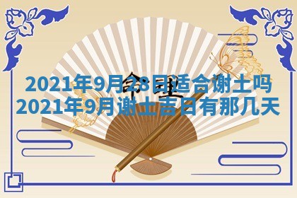 孔姓2026年02月05日出生女孩子取名宜用字大全