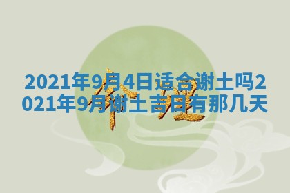 孔姓2026年02月05日出生女孩子取名宜用字大全