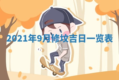 2025年6月20日推荐完婚吗,这天结婚合适吗