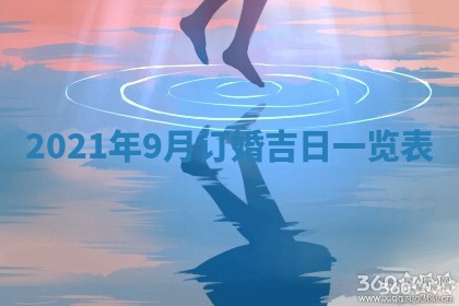2025年11月20日各时辰财神方向详细解析