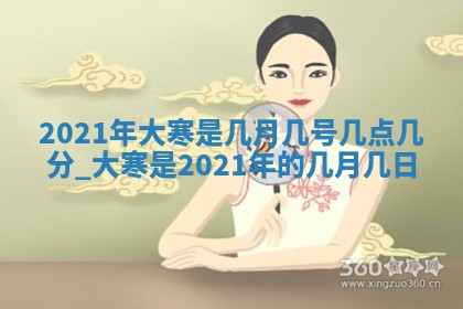 2025年11月18日各时辰财神吉位详细解析