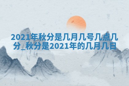 2025年11月18日各时辰财神吉位详细解析