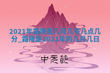 2025年11月18日各时辰财神吉位详细解析