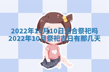 郭姓2026年03月14日出生女宝宝的五行取名详解