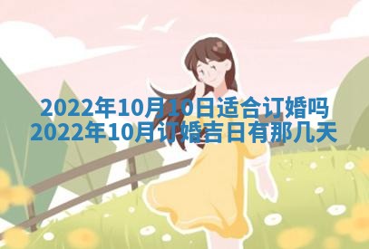郭姓2026年03月14日出生女宝宝的五行取名详解