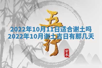 郭姓2026年03月14日出生女宝宝的五行取名详解