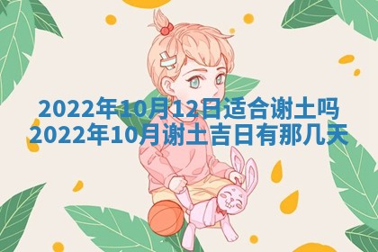 郭姓2026年03月14日出生女宝宝的五行取名详解