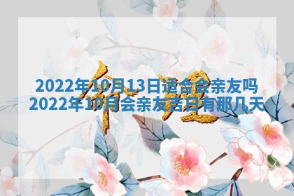 郭姓2026年03月14日出生女宝宝的五行取名详解