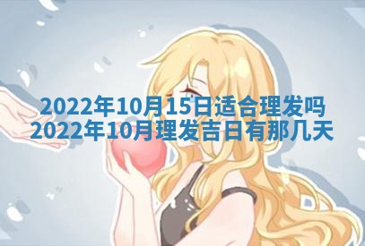 郭姓2026年03月14日出生女宝宝的五行取名详解