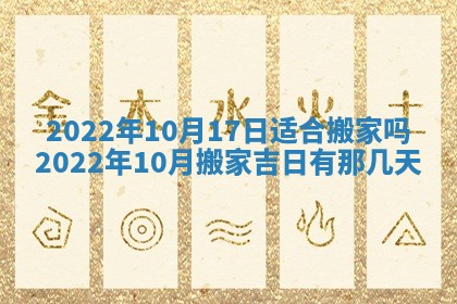 郭姓2026年03月14日出生女宝宝的五行取名详解