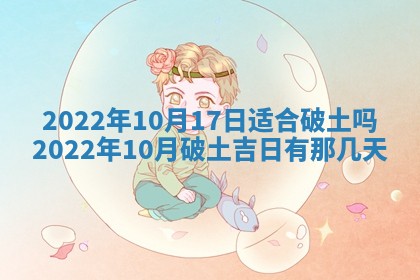 郭姓2026年03月14日出生女宝宝的五行取名详解