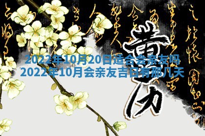 郭姓2026年03月14日出生女宝宝的五行取名详解
