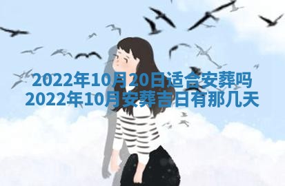 郭姓2026年03月14日出生女宝宝的五行取名详解