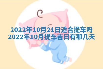 郭姓2026年03月14日出生女宝宝的五行取名详解
