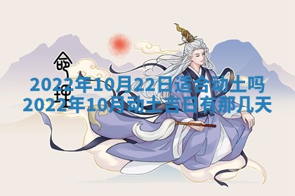 2025年11月21日打麻将财神方位专业分析