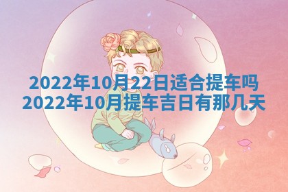 2025年11月20日各时辰财神方向详细解析