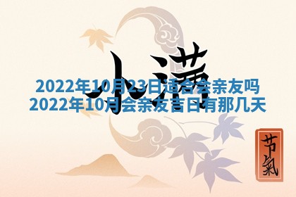 2025年11月18日各时辰财神吉位详细解析