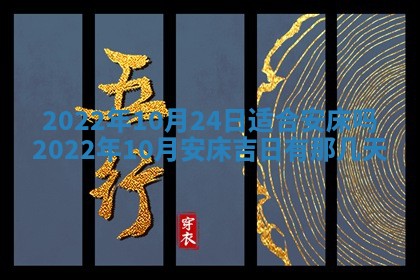 2025年11月21日打麻将财神方位专业分析