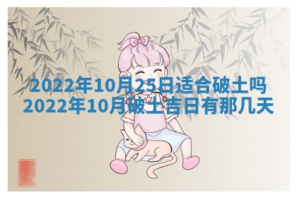 郭姓2026年03月14日出生女宝宝的五行取名详解